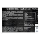 Протеин RusLabNutrition Whey 100 % pure Клубника со сливками, спортивное питание, 800 г - Фото 2