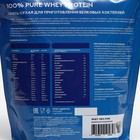 Протеин RusLabNutrition Whey Protein 75 %, ваниль, 800 г - Фото 2