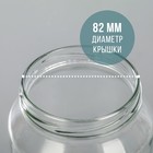 Банка стеклянная, 950 мл, ТО-82 мм - Фото 2