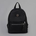 Рюкзак молодёжный, отдел на молнии, 4 наружных кармана, цвет чёрный - Фото 2