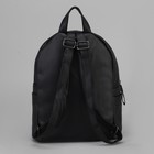 Рюкзак молодёжный, отдел на молнии, 4 наружных кармана, цвет чёрный - Фото 3