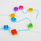 Развивающие часы-шнуровка «Учим время с животными» МИКС - Фото 5