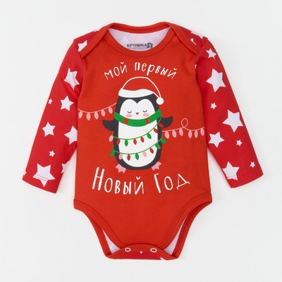 Боди детское с длин.рук "Новогодний пингвинчик", рост 86-92 см 1,5-2 г(28 р-р), 100% хл, интерлок