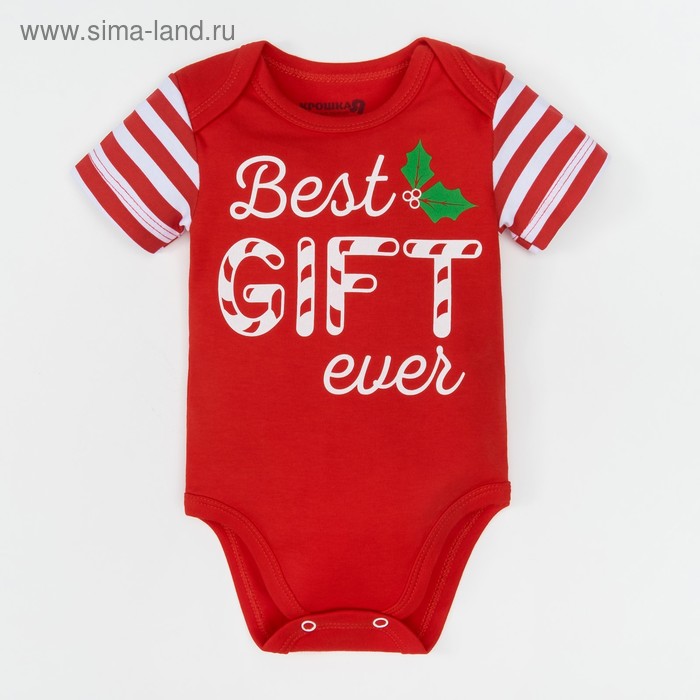 Боди детское "Best gift", рост 74-80 см, 9-12 мес(26 р-р), 100% хл, интерлок - Фото 1