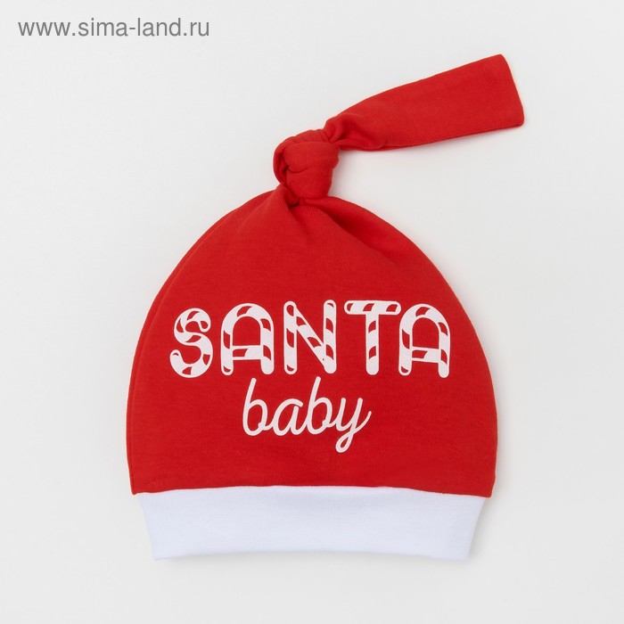 Чепчик (шапочка) "Santa Baby", размер 46, 6-9 мес, 100% хл, интерлок - Фото 1