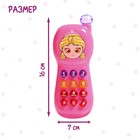 Музыкальный телефон детский «Маленькая принцесса», световые эффекты, русская озвучка, работает от батареек - Фото 2