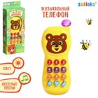Музыкальный телефон детский «Забавный мишка», световые эффекты, русская озвучка, работает от батареек - Фото 1