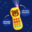 Телефончик музыкальный «Забавный мишка», световые эффекты, русская озвучка, работает от батареек - фото 212370