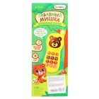 Музыкальный телефон детский «Забавный мишка», световые эффекты, русская озвучка, работает от батареек - Фото 8