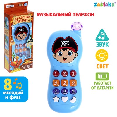 Музыкальный телефон детский «Храбрый пират», световые эффекты, русская озвучка, работает от батареек