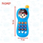 Музыкальный телефон детский «Храбрый пират», световые эффекты, русская озвучка, работает от батареек - Фото 2