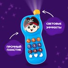 Телефончик музыкальный «Храбрый пират», световые эффекты, русская озвучка, работает от батареек - фото 8405779