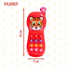 Музыкальный телефон детский «Добрый друг», световые эффекты, русская озвучка, работает от батареек - Фото 2