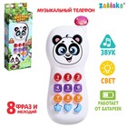 Музыкальный телефон детский «Весёлый друг», световые эффекты, русская озвучка, работает от батареек - Фото 1