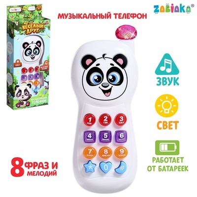 Музыкальный телефон детский «Весёлый друг», световые эффекты, русская озвучка, работает от батареек