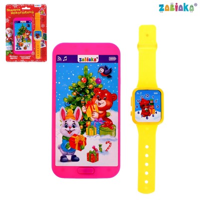 Игровой набор «Новогодний подарок»: телефон, часы, русская озвучка, работает от батареек