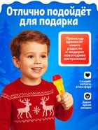 Проектор-фонарик «Новогоднее чудо», 3 слайда, 24 картинки, цвета МИКС - Фото 6