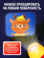 Проектор-фонарик «Новогоднее чудо», 3 слайда, 24 картинки, цвета МИКС - Фото 7