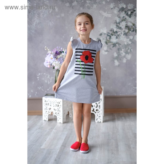 Платье для девочки KAFTAN "Маки", серое, р-р 34 (122-128 см) - Фото 1