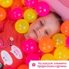 Шарики для сухого бассейна с рисунком «Флуоресцентные», диаметр шара 7,5 см, набор 30 штук, цвет оранжевый, розовый, лимонный - Фото 6