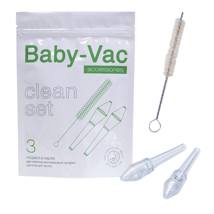 Набор аксессуаров для аспиратора Baby-Vac (Бейби-Вак), Clean (2 насадки + щеточка) - Фото 1