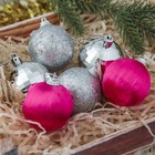 Ёлочные игрушки «Эриан», шары новогодние, d=4.5 см, набор 6 шт., малиново-серебристый - Фото 1
