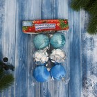 Набор шаров пластик d-4,5 см, 6 шт "Лаура" серебристо-голубой - Фото 2