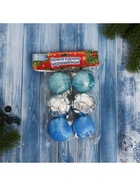 Ёлочные игрушки «Лаура», шары новогодние, d=4.5 см, набор 6 шт., серебристо-голубой - Фото 5