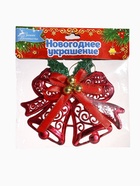 Ёлочная игрушка «Зимнее волшебство. Колокольчик двойной с шариками и лентой», 12.3×9.5 см, МИКС 3557000