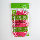 Набор перчаток хозяйственных Доляна, нитрил, размер S, 10 шт/уп, цвет розовый - Фото 3