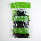 Набор перчаток хозяйственных Доляна, нитрил, размер L, 10 шт./5 пар, цвет чёрный - Фото 3