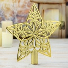 Звезда на ёлку (верхушка), узорчатая, 18.5×19 см, золотистый - Фото 2