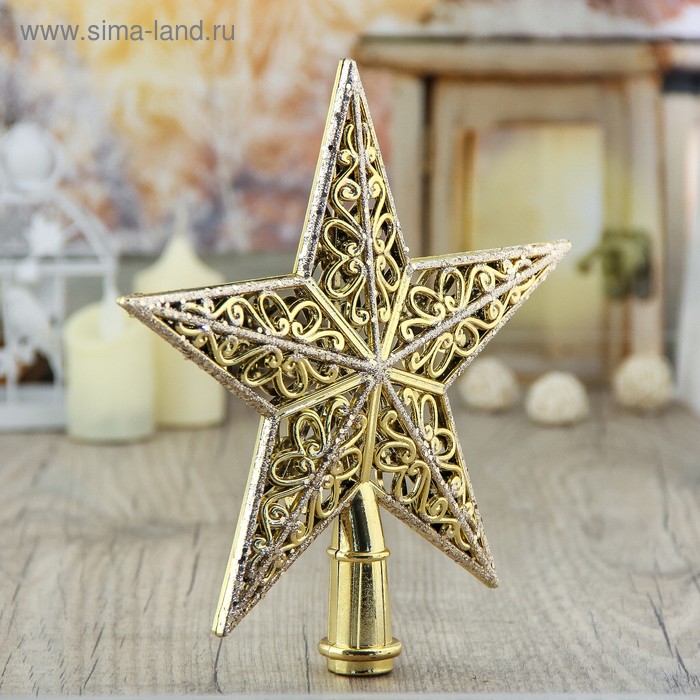 Наконечник "Звезда" узорные завитки 20*20,5 см, золото - Фото 1