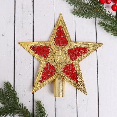 Звезда на ёлку (верхушка), завитки, 19×18.5 см, золотистый/красный
