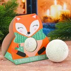 Бурлящий шар с блёстками "Уютного Нового года" с ароматом розмарина, лисичка - Фото 1