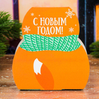 Бурлящий шар с блёстками "Уютного Нового года" с ароматом розмарина, лисичка - Фото 3