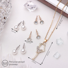 Гарнитур 5 предметов: 4 пары пусет, кулон «Гимнастка», цвет белый в золоте, 40 см - Фото 7