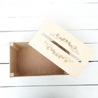 Семейный банк на свадьбу «Кольца», 25×18×14 см - Фото 5