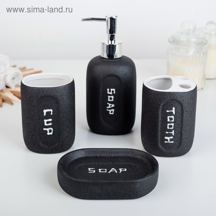Набор аксессуаров для ванной комнаты «Гранит», 4 предмета (дозатор, мыльница, 2 стакана), цвет чёрный - Фото 1