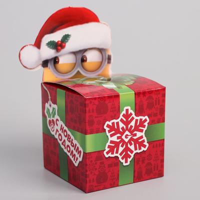 Подарочная коробка «С Новым Годом!», МИНЬОНЫ, 8 х 8 х 8 см