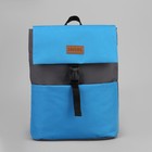 Рюкзак молодёжный, отдел на молнии, наружный карман, цвет серый/голубой - Фото 2