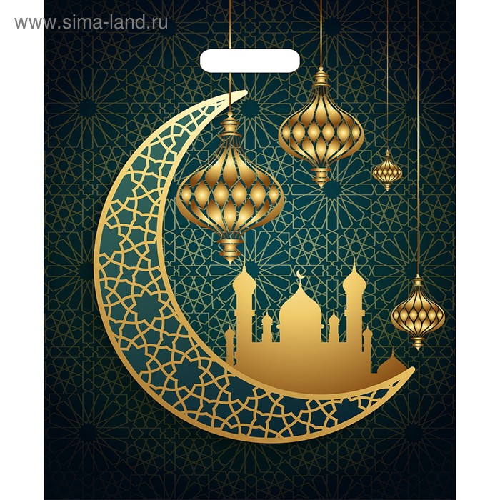 Хаит байрам. Рамазан эйд мубарак. Рамадан мубарак. Картина Рамадан мубарак. С праздником Рамадан картинки