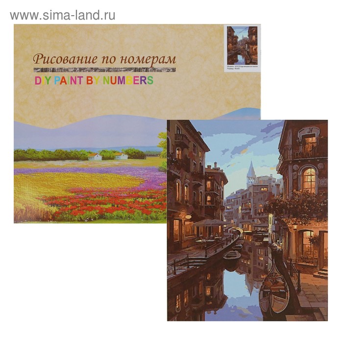 Картина по номерам «Гладь венецианских каналов» - Фото 1