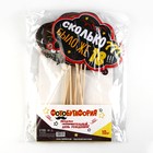 Фотобутафория «День рождения оскорбительный», 10 предметов - Фото 3