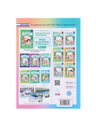 Рабочая тетрадь «Добро пожаловать в экологию!», для детей от 3 до 4 лет, младшая группа, Воронкевич О. А. - Фото 6