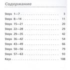 Английский язык. Rainbow English. 2 класс. Лексико-грамматический практикум к учебнику О. В. Афанасьевой. Афанасьева О. В., Михеева И. В., Баранова К. М. - Фото 2