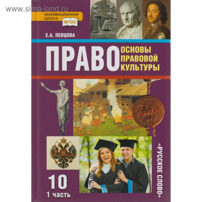 Певцова е а. Певцова е а
