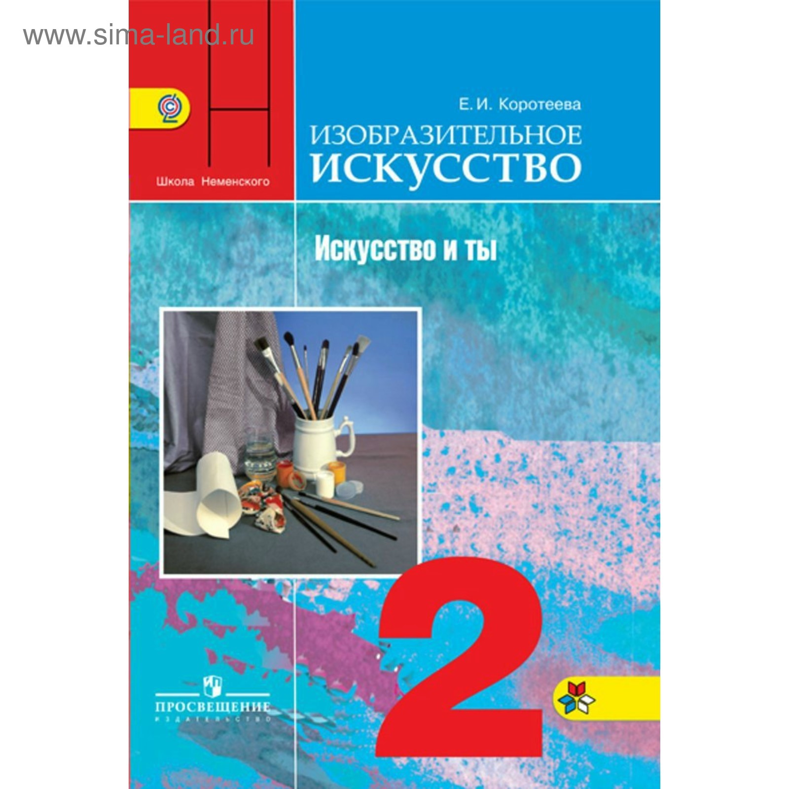 Искусство определение кратко. Виды изобразительного творчества. Книга как развивалась живопись. Что такое искусство 2 класс. Искусство мхк.