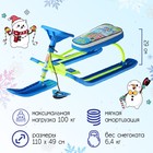 Снегокат «Тимка спорт 2 Фиксики», ТС2/Ф22, цвет лимонный/голубой - фото 11360