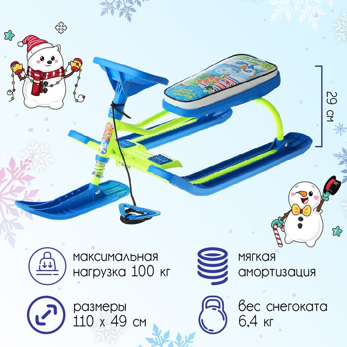 Снегокат «Тимка спорт 2 Фиксики», ТС2/Ф22, цвет лимонный/голубой - Фото 1